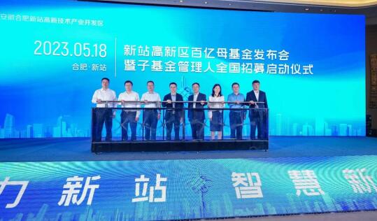 如何厚植“新质生产力”？——“党建链”引领“产业链”高质量发展的新站探索